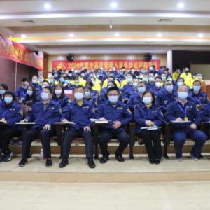 乘風(fēng)破浪·勇創(chuàng)佳績 | 縱覽集團2020年度中高層管理人員年終述職報告會圓滿成功 ... ...