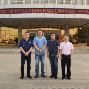 深圳建筑設(shè)計總院有限公司高級工程師杜錦彪一行 蒞臨縱覽集團考察交流 ... ...